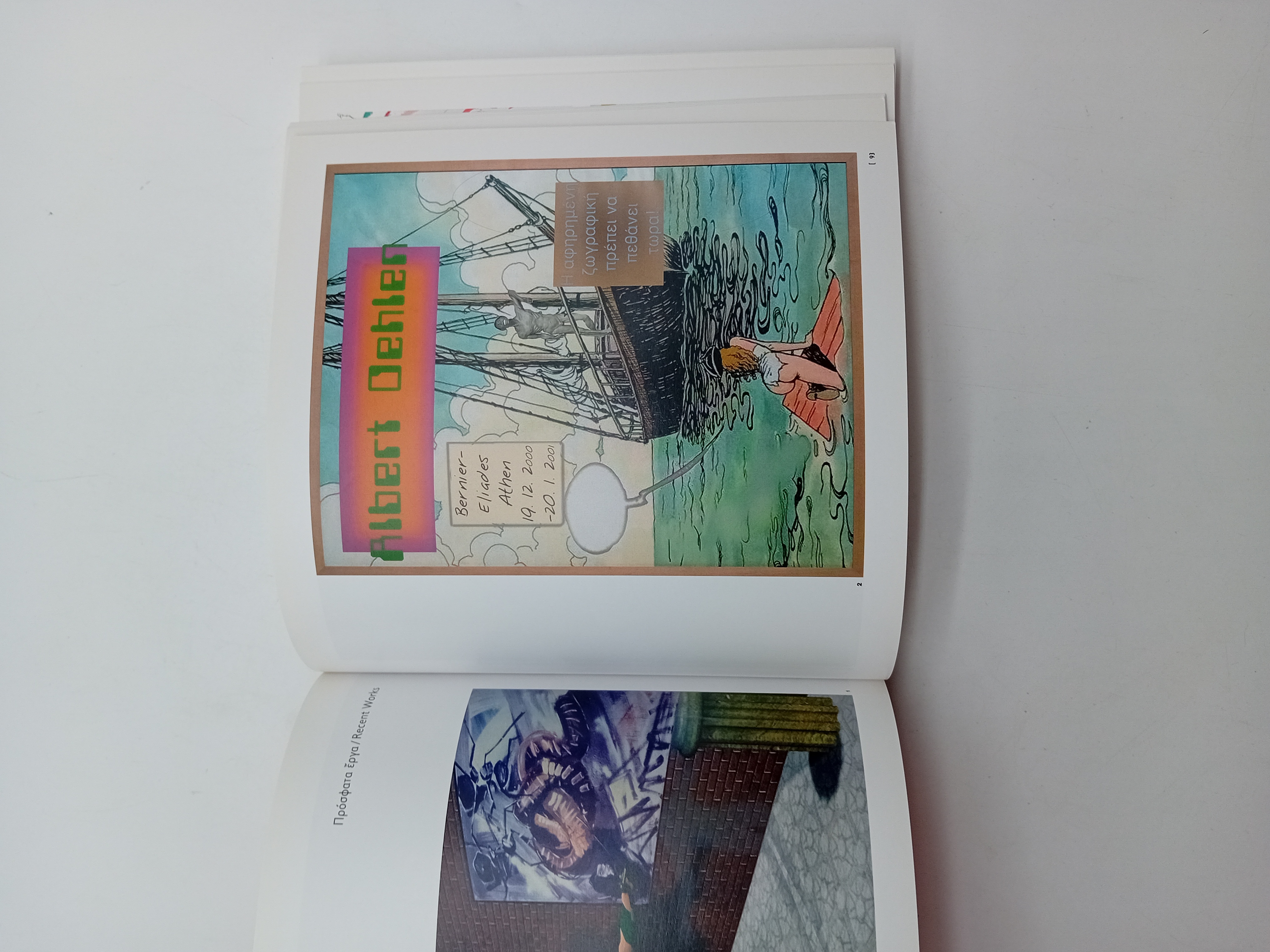 Livre D'art Bernier/eliades Gallery (BL936)