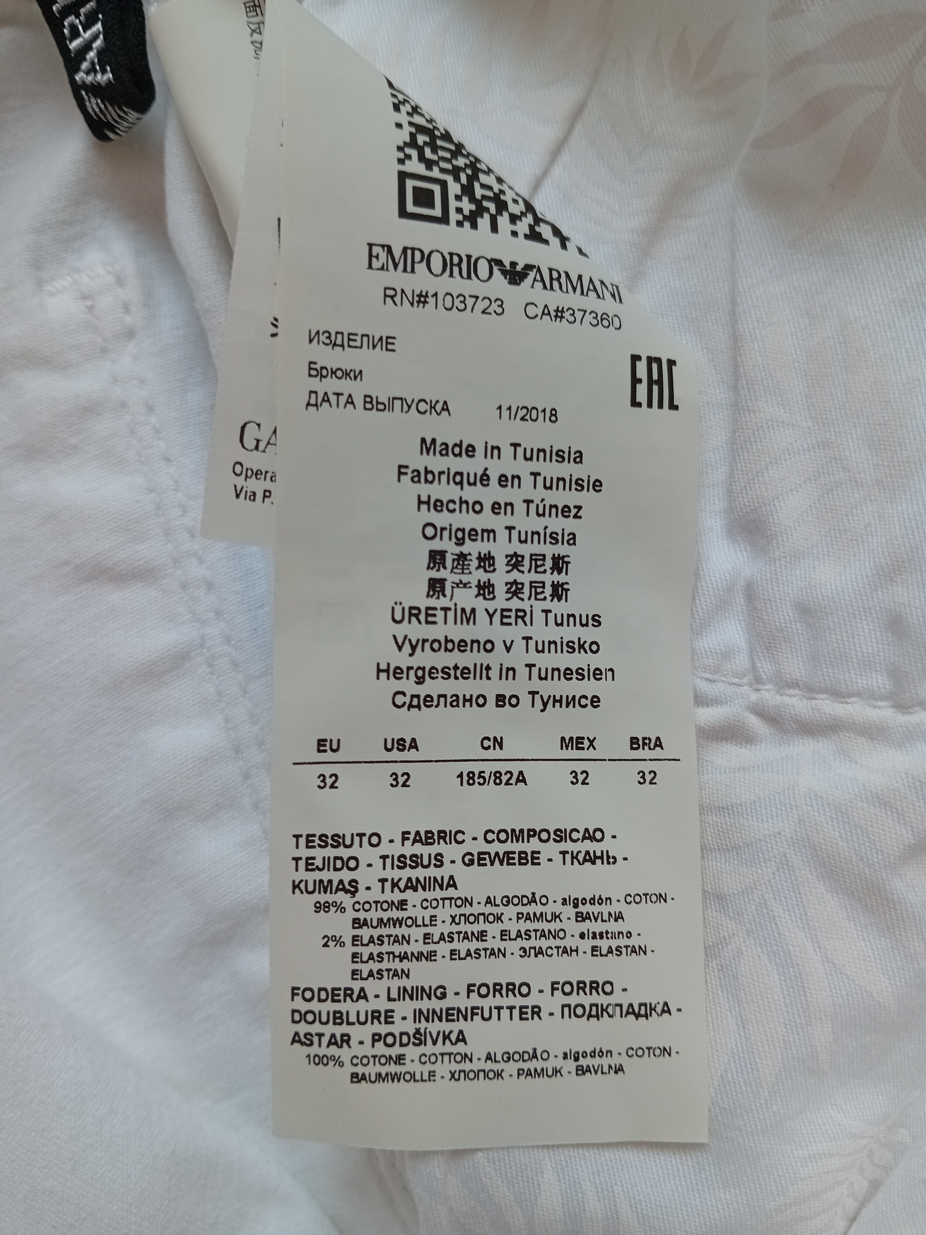 Pantalon Blanc Emporio Armani M