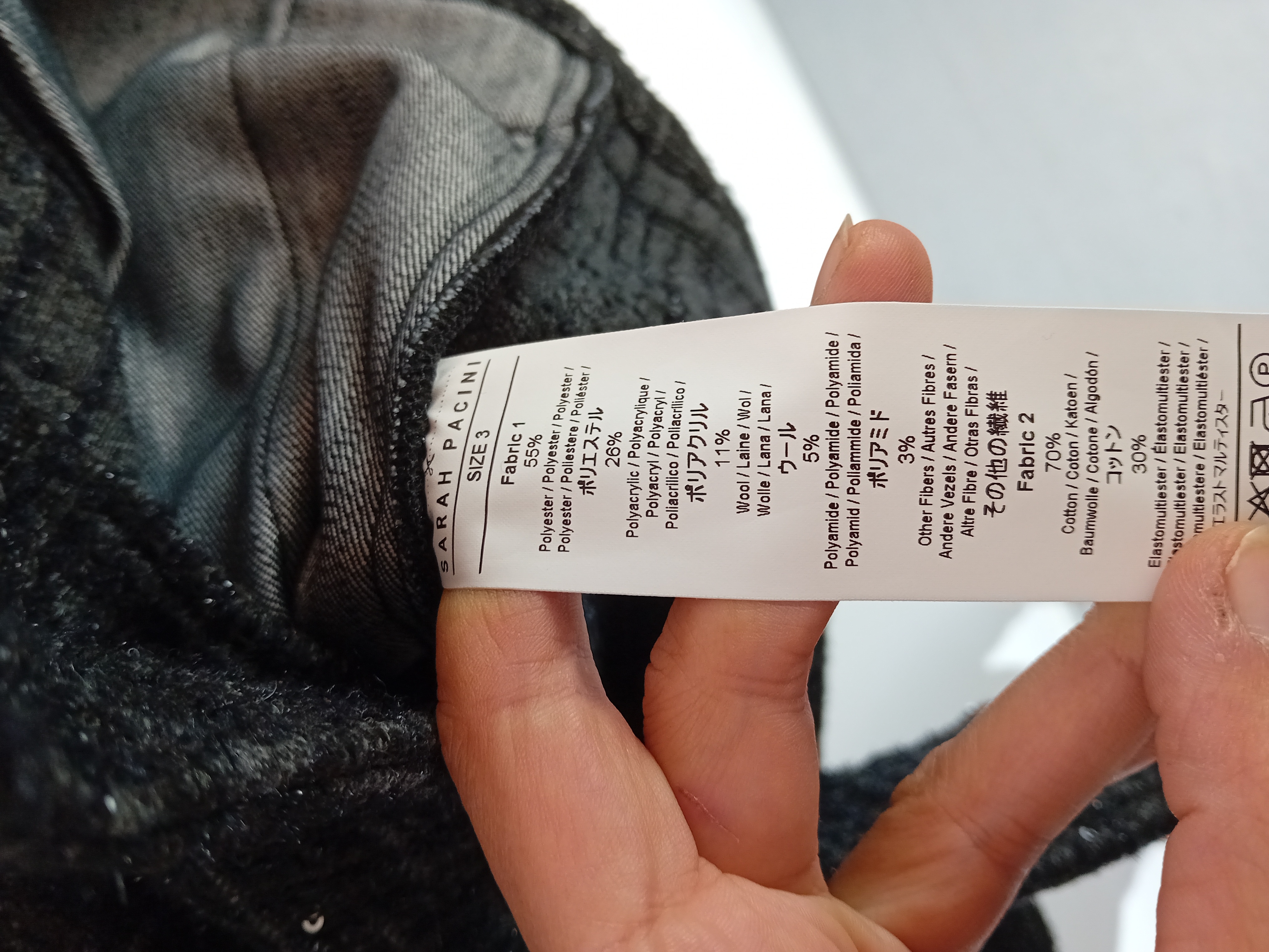 Veste Brillante Texturée Noire Sarah Pacini
