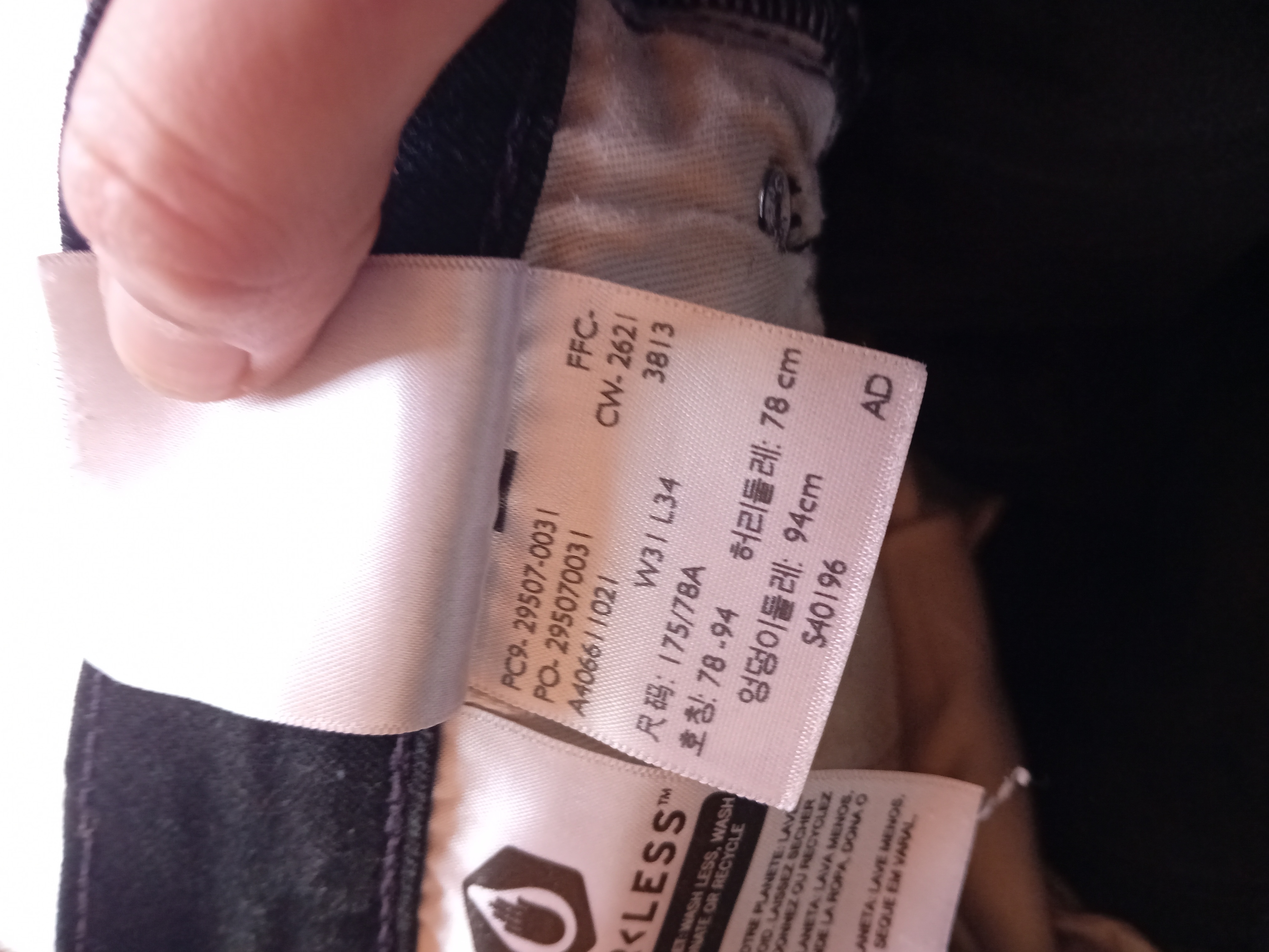 Jean Levi's Premium Noir W31 L34