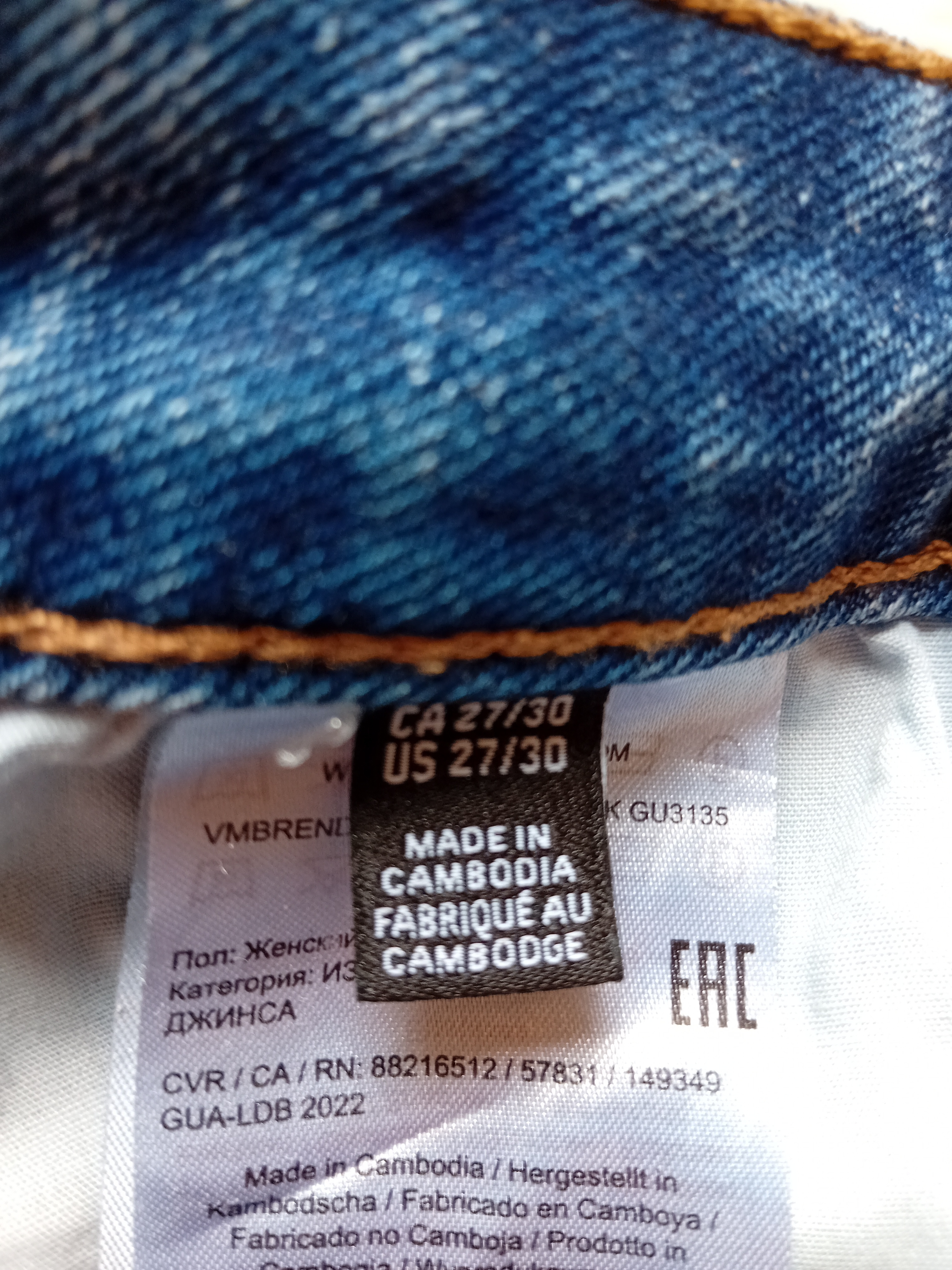 Jean Droit Brut Vero Moda 27/30