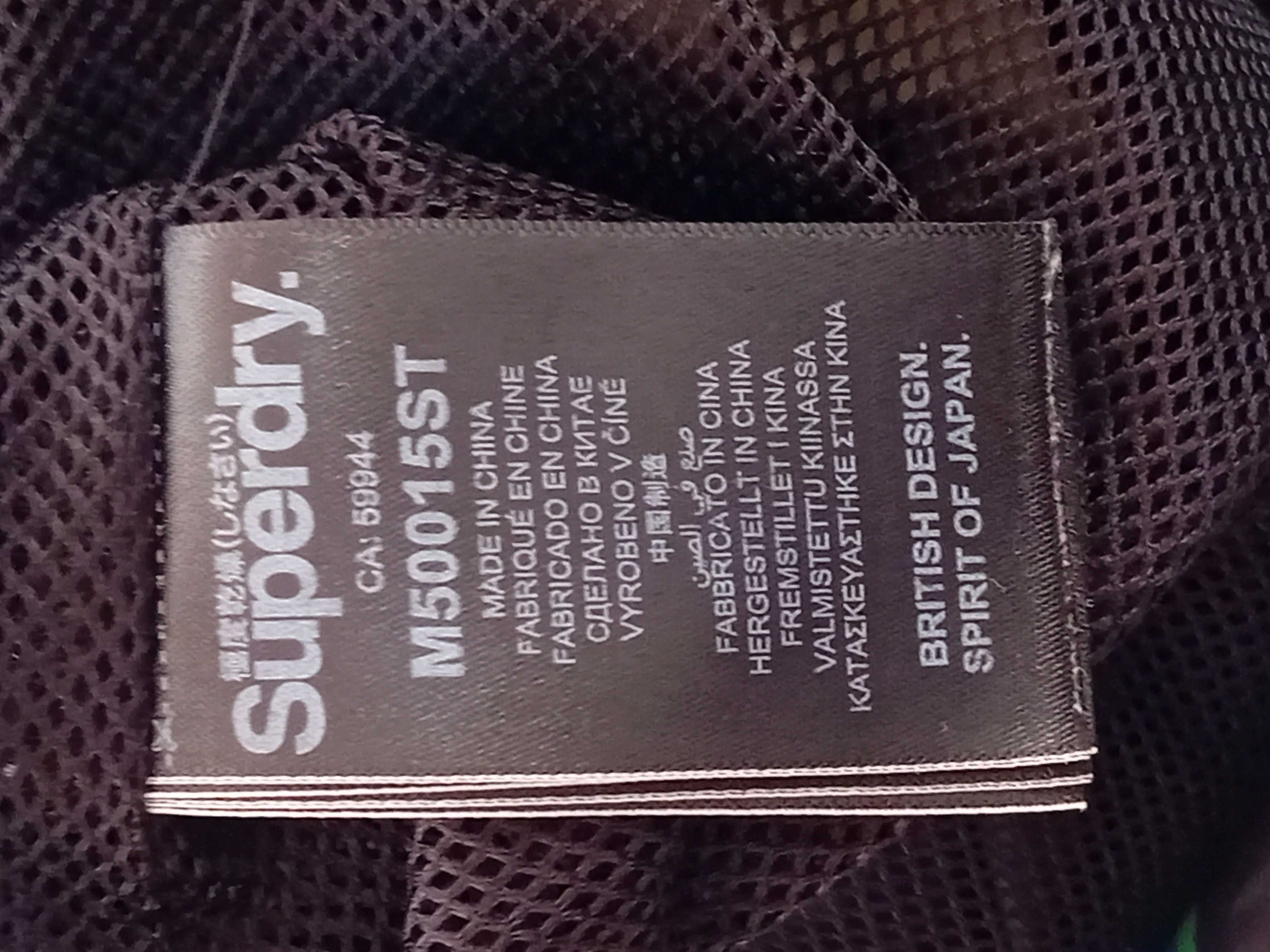 Veste Coupe-vent Superdry Camouflage