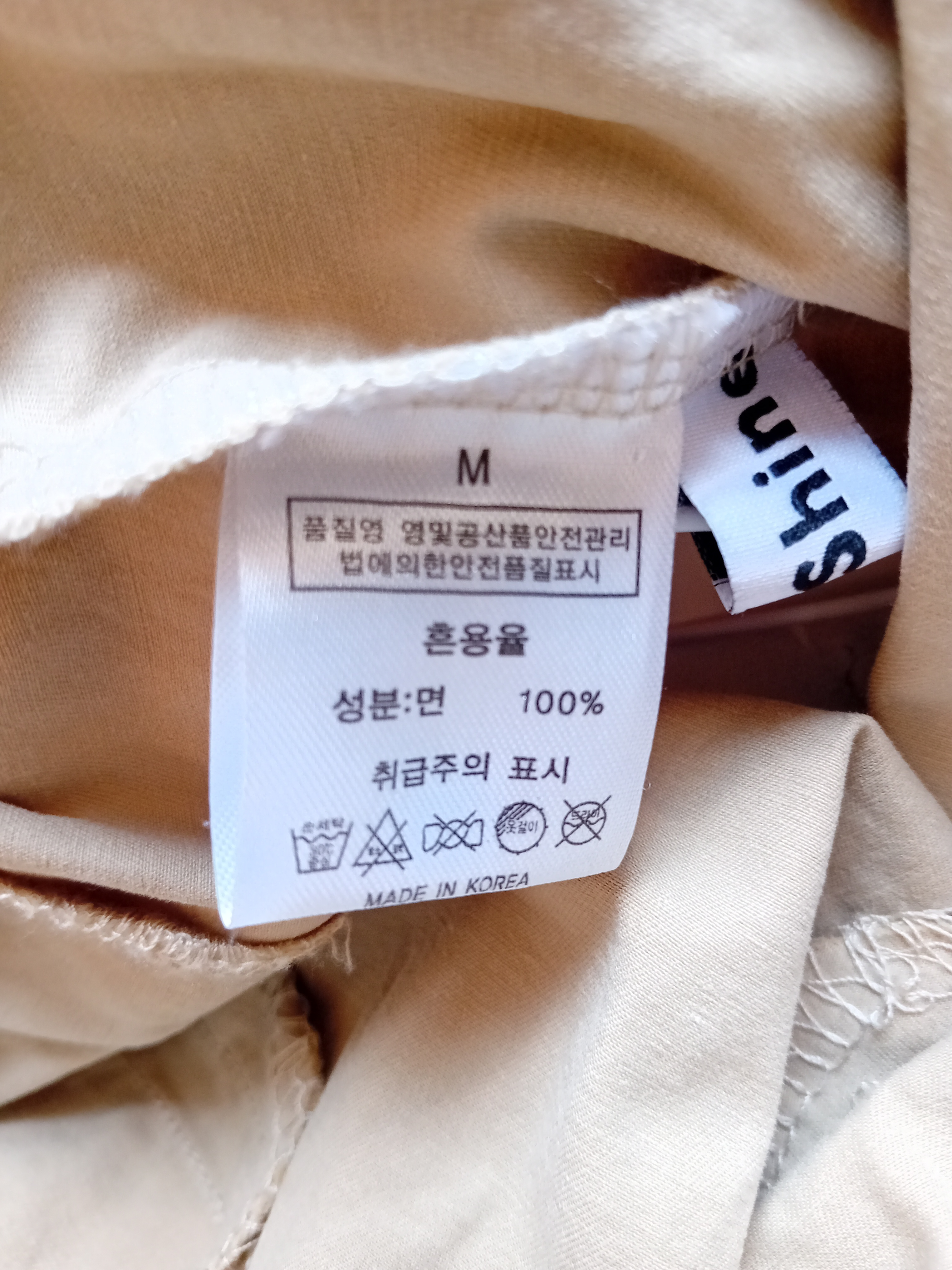 Pantalon Large Beige Shine