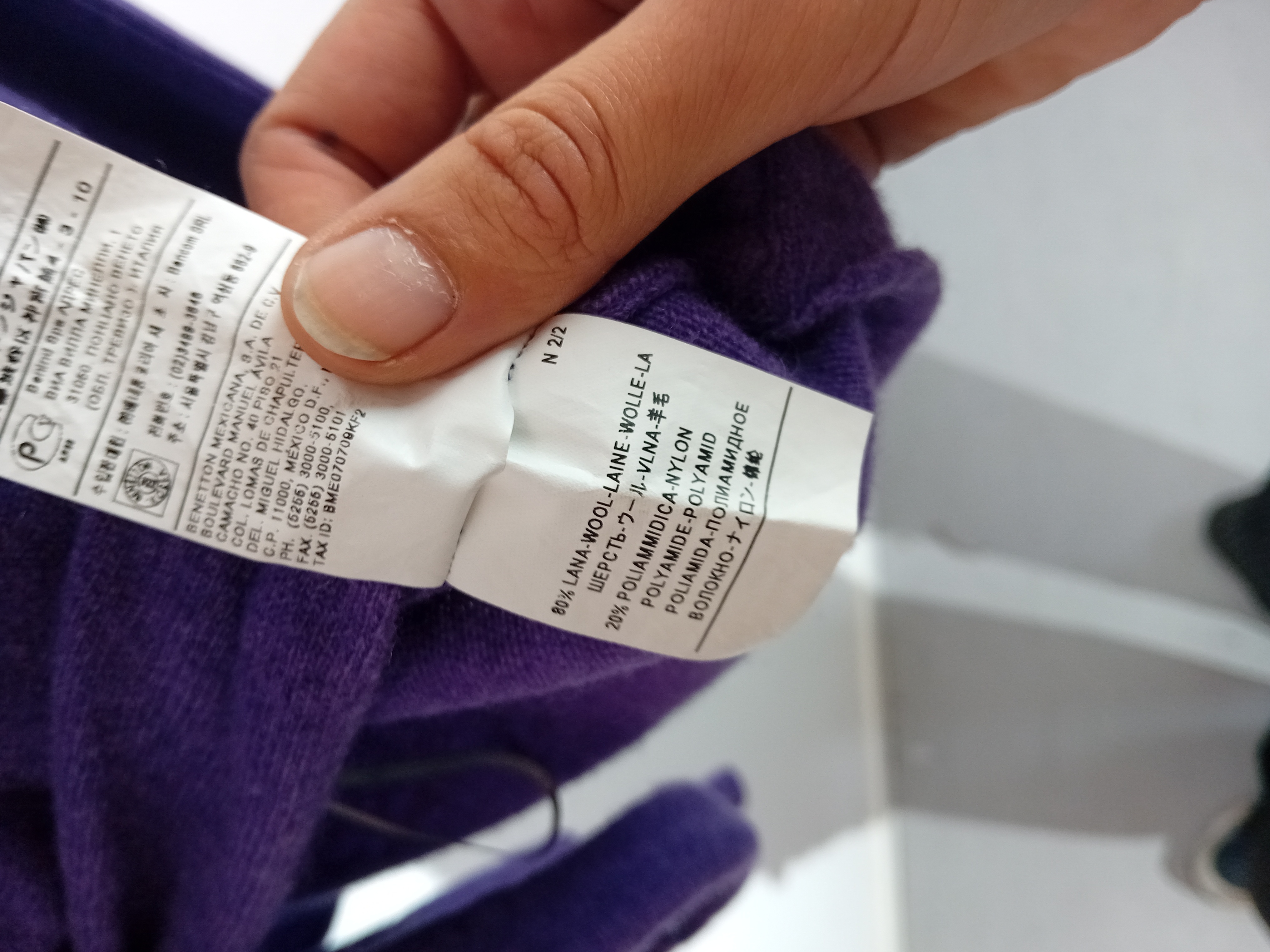 Cardigan cache-coeur violet Benetton