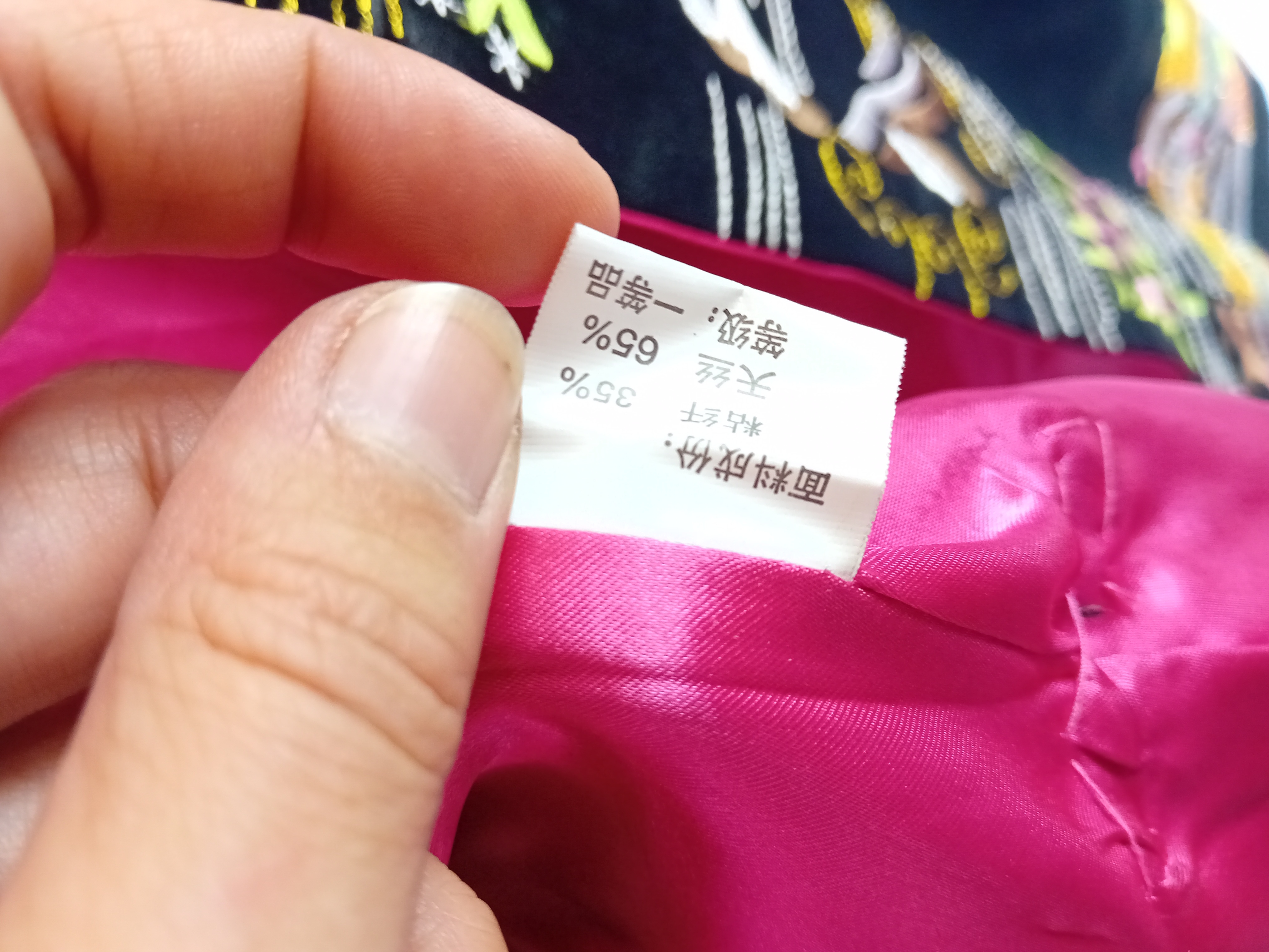 Veste Traditionnelle Chinoise Noire Brodée