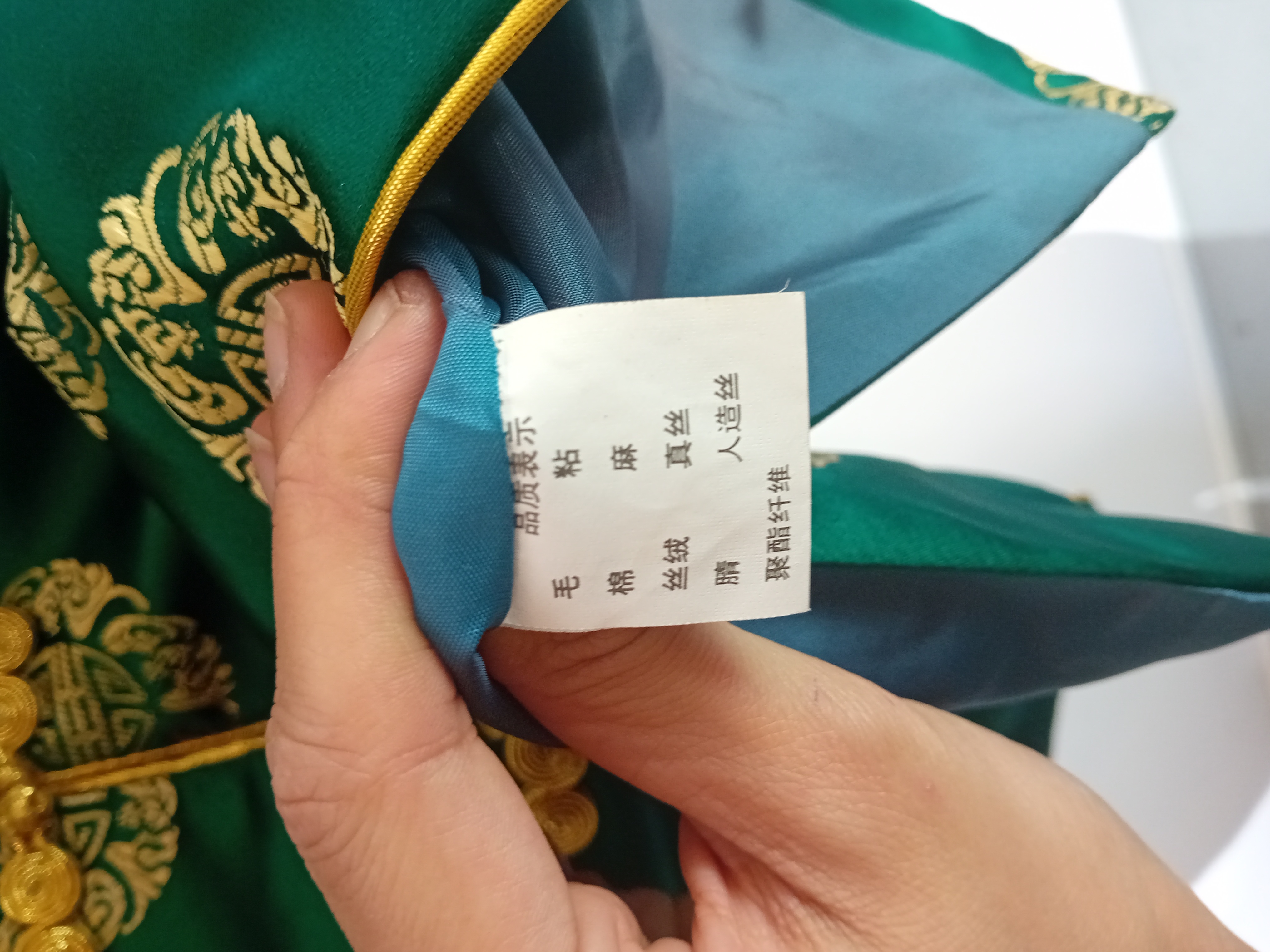 Veste Style Tang Vert Émeraude Doré