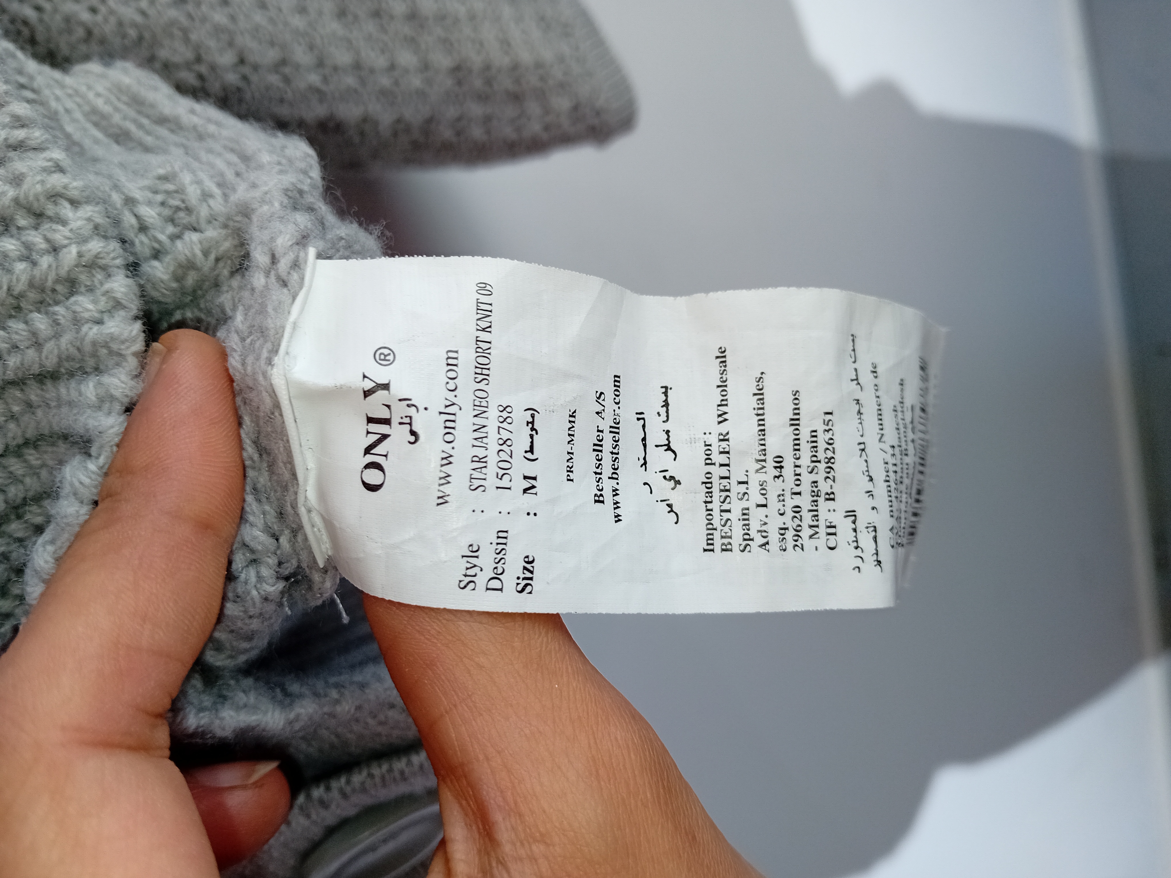 Gilet Court Gris Only M