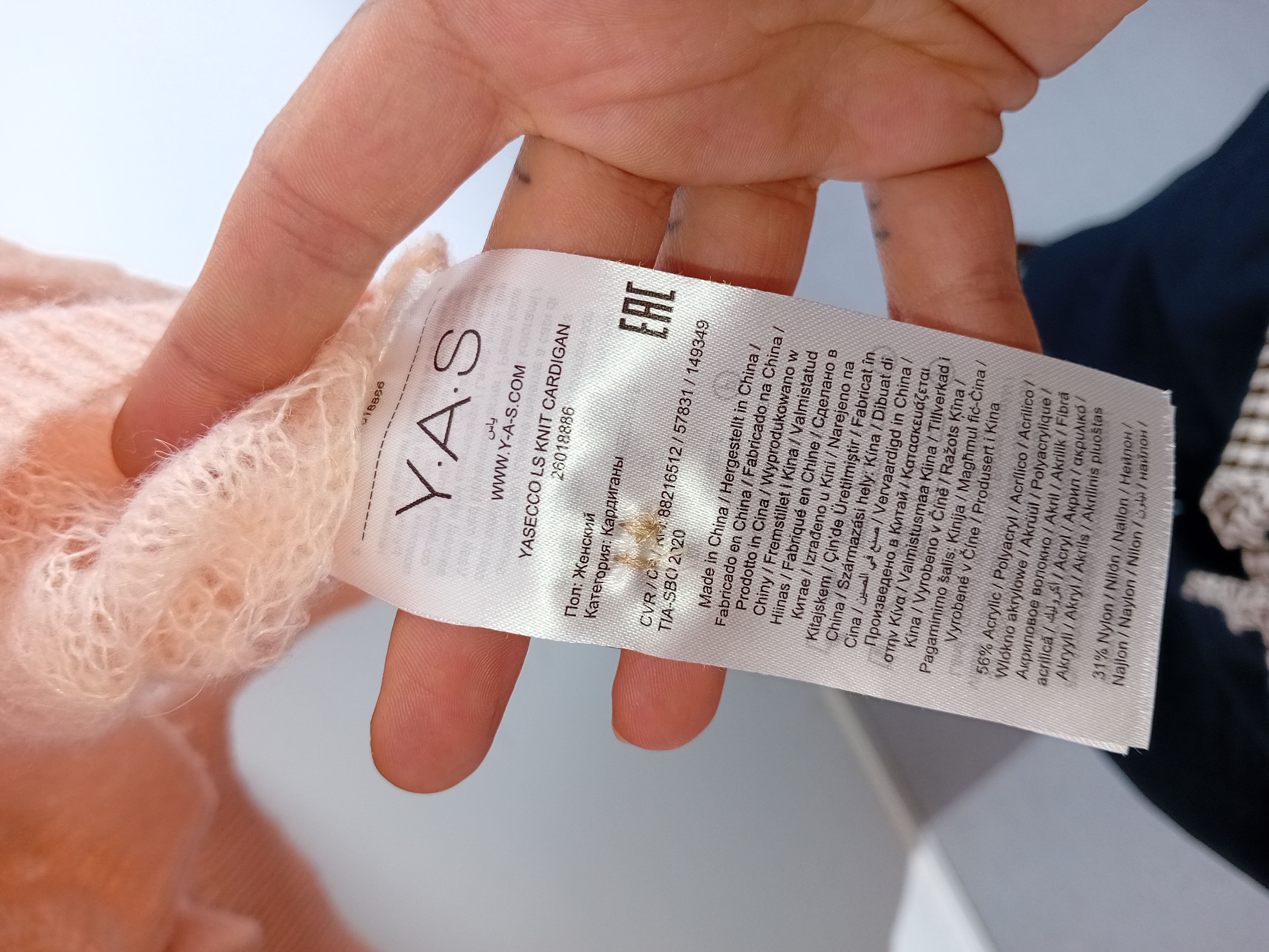 Gilet En Maille Ajourée Pêche Y.a.s